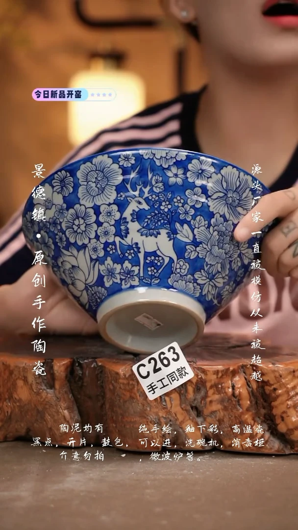 其他C263新十二器瓷器