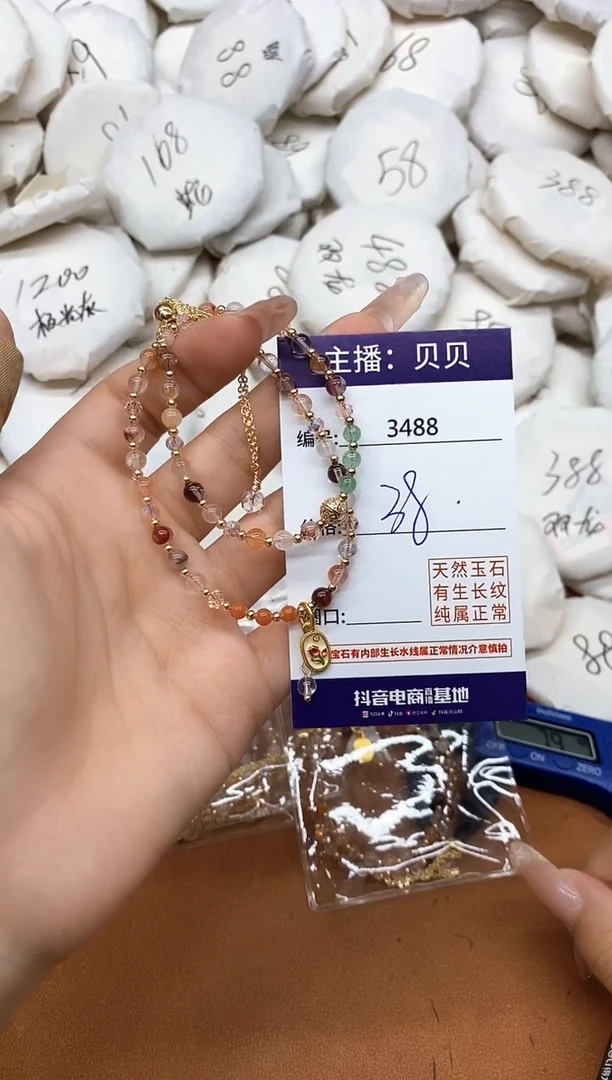 水晶手链未镶嵌3488手链