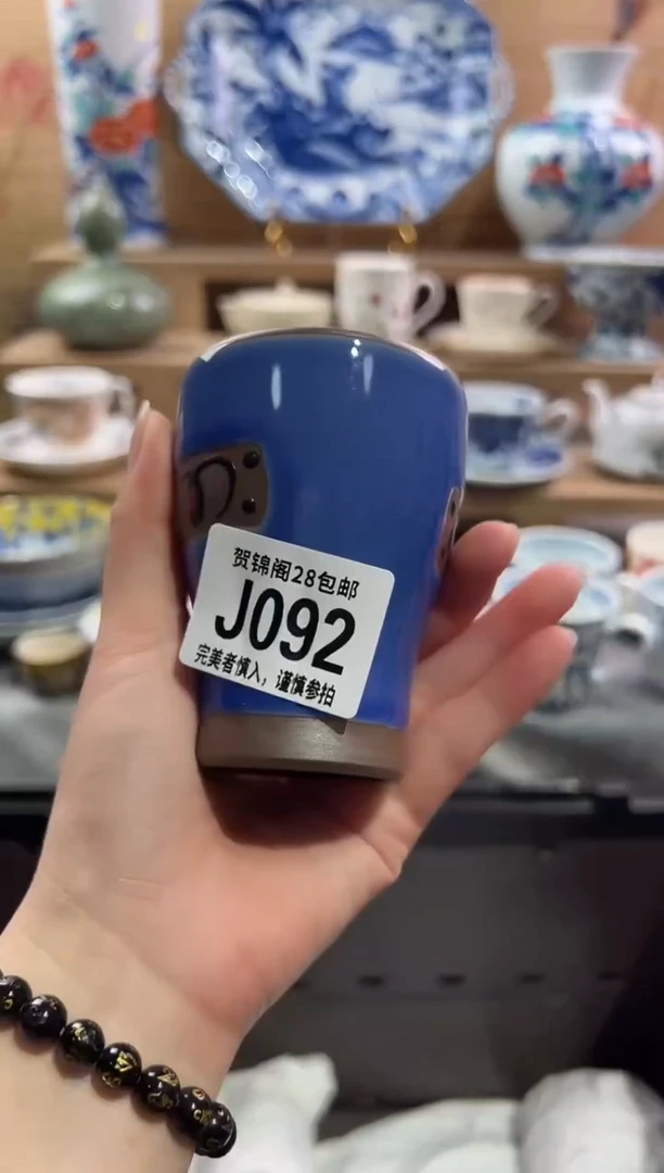 瓷片         J092