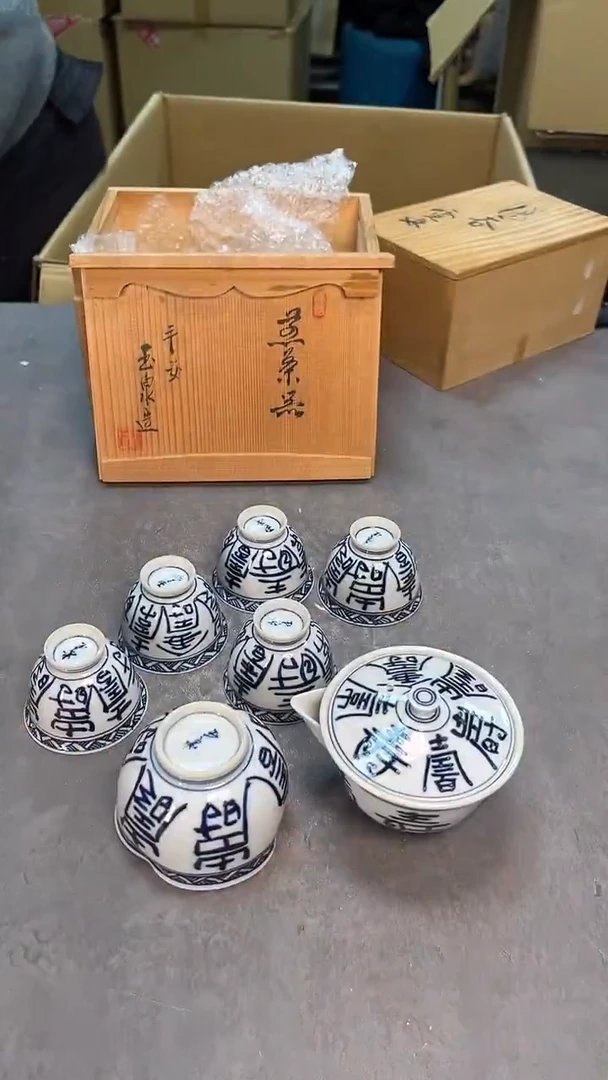 茶宠瓷器茶具套装