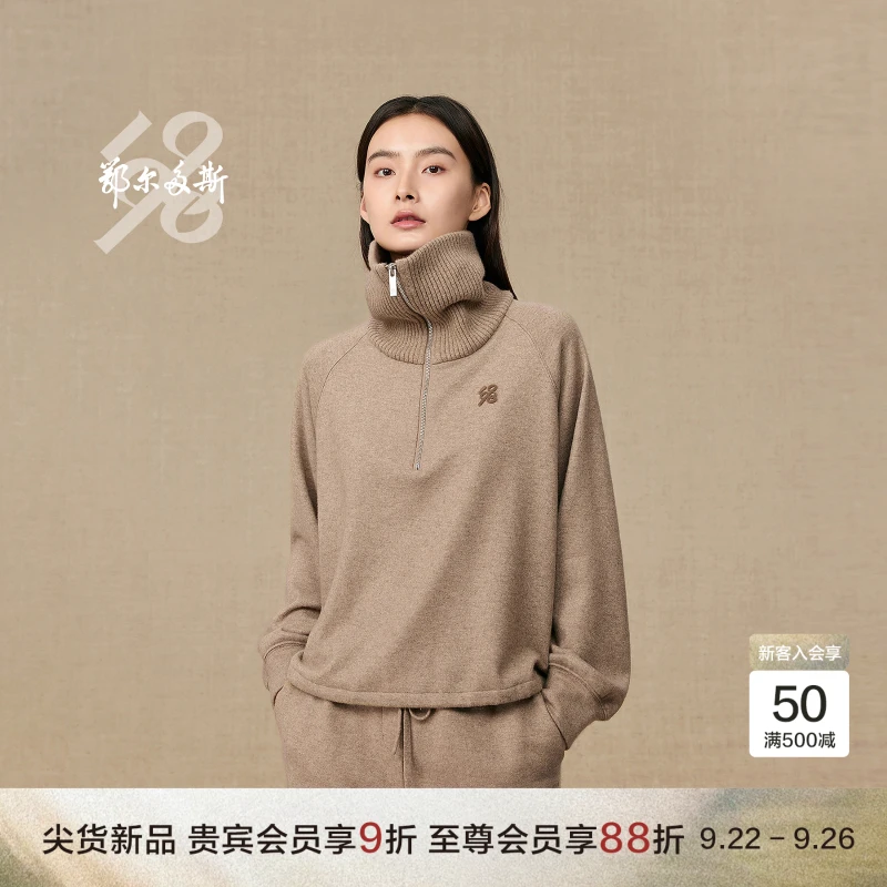 鄂尔多斯1980 新品滑雪领纯羊绒女装圆机宽松休闲卫衣25秋冬