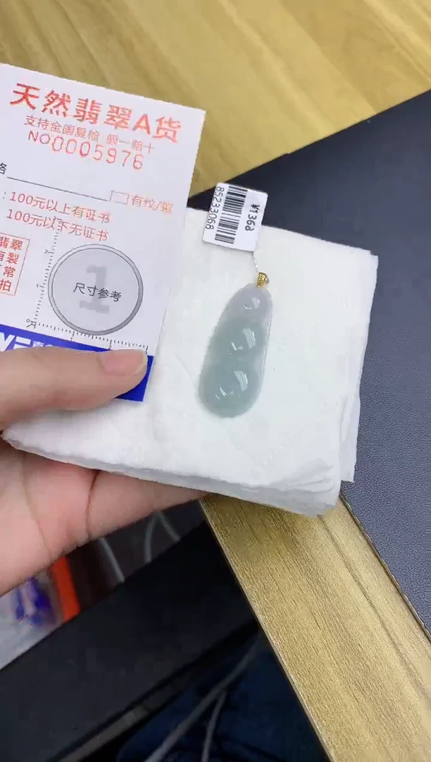 颈饰18K金镶嵌翡翠天然A货