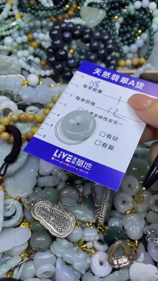 翡翠未镶嵌颈饰天然翡翠A货吊坠批量多样性发其一