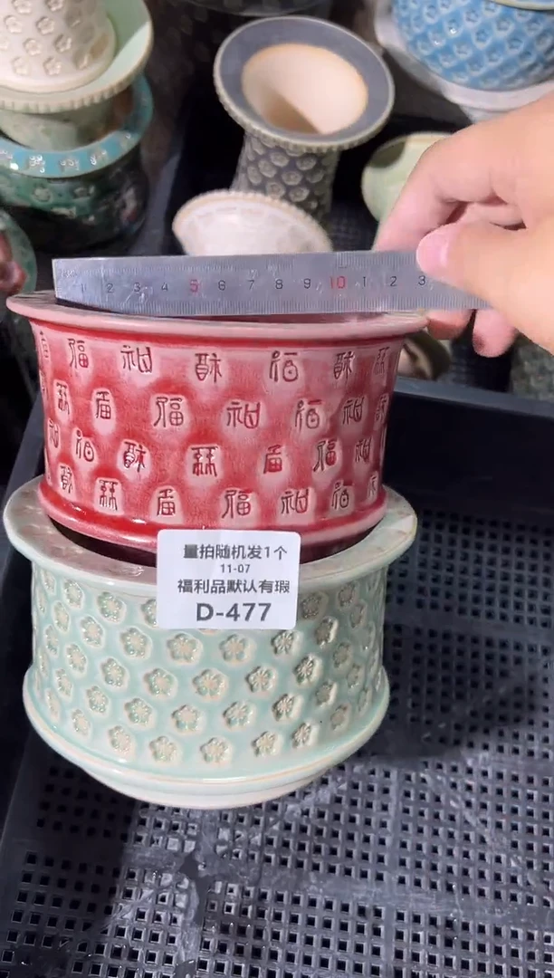 七里烧默认瑕11-7-477-12/2个