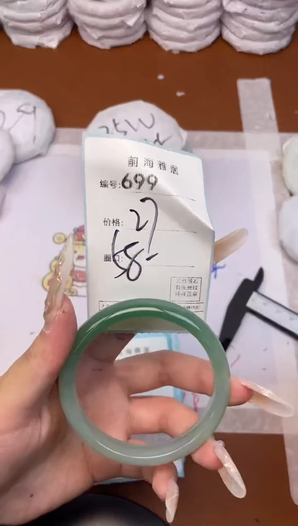 【闪购商品】玛瑙/玉髓手镯未镶嵌699