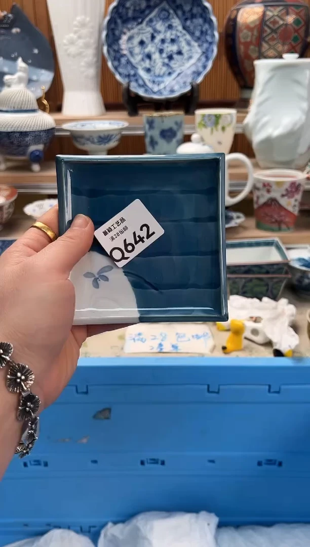 瓷片用****4642Q