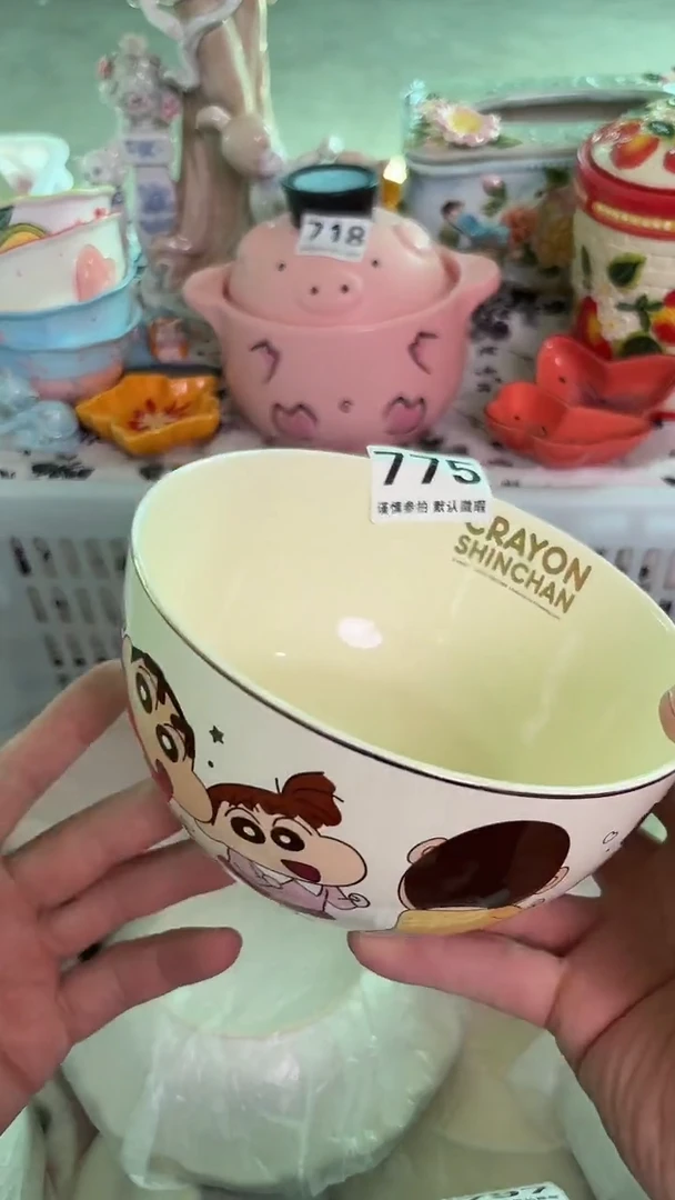 瓷片775默认微瑕15包邮库存1件