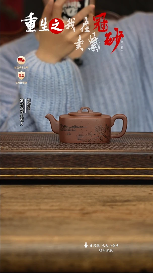 冠砂茶器紫砂茶壶43