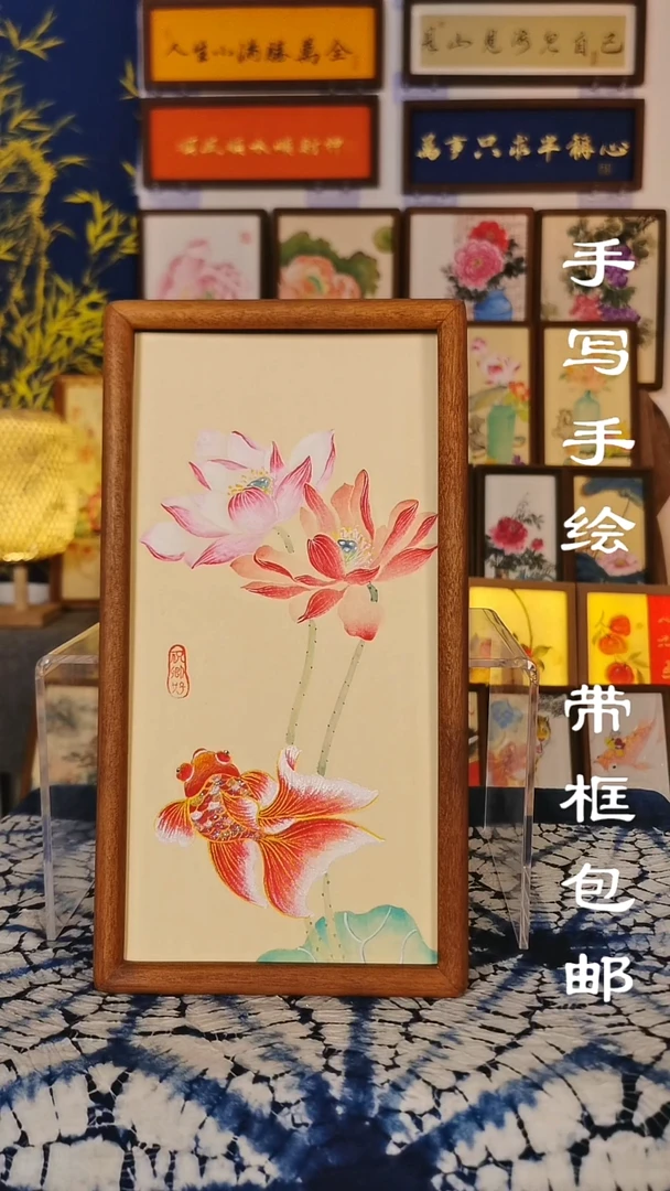 32*17深色实木框 金鱼荷塘图