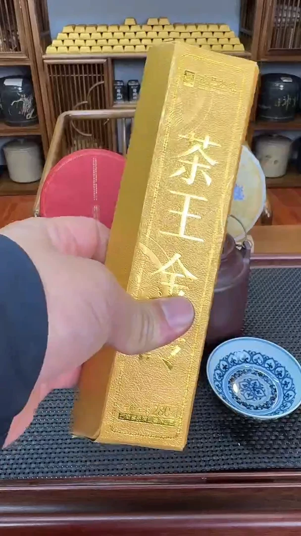 无纺布2018茶王金砖280克生茶