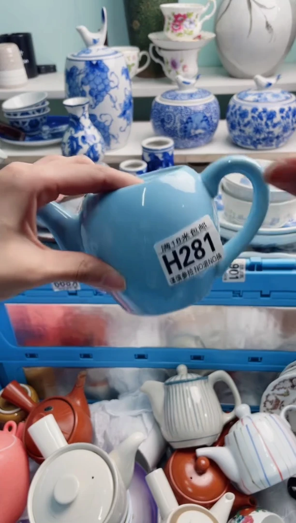 陶瓷珍*H281********