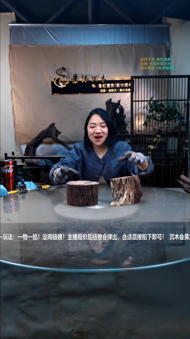【闪购商品】景沐沉木h076景沐沉木h076