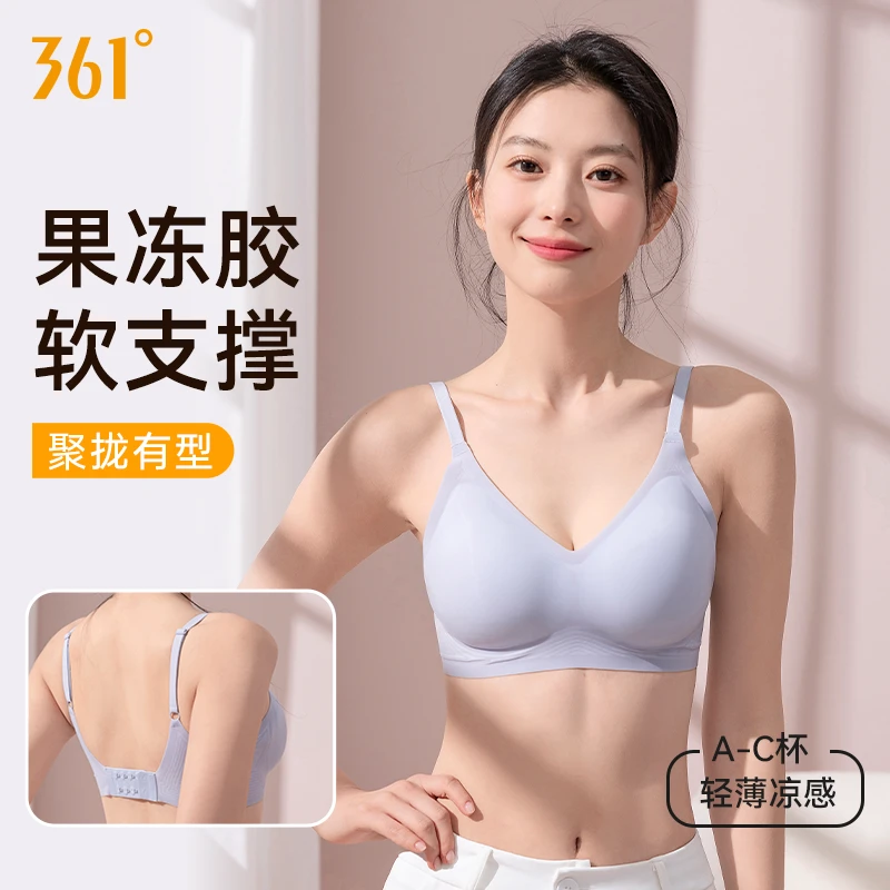 361°无钢圈内衣女小胸聚拢无痕美背夏季薄款胸罩上托防下垂文胸