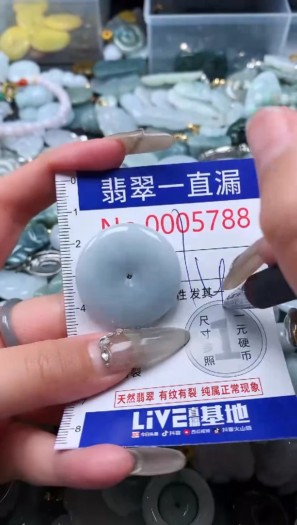 【闪购商品】翡翠吊坠(不含链)未镶嵌5788