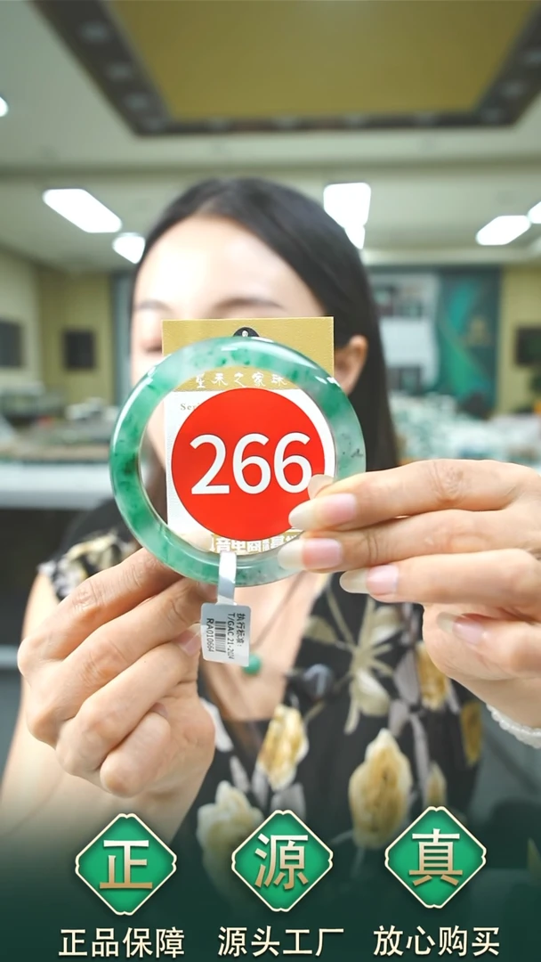 未镶嵌手镯石英质玉58+266