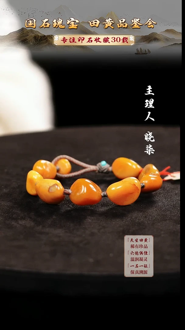 寿山石印石物*45645