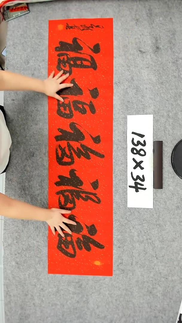书法吕老师书法作品