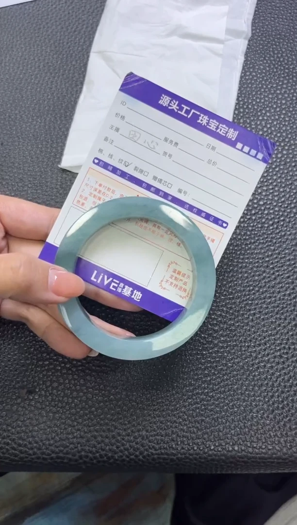 未镶嵌手镯定制翡翠·****·定制产品不退不换
