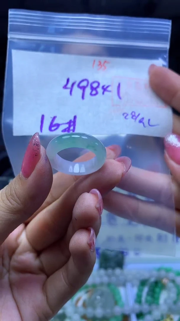 未镶嵌定制翡翠戒圈#498元-毛货需精细抛光