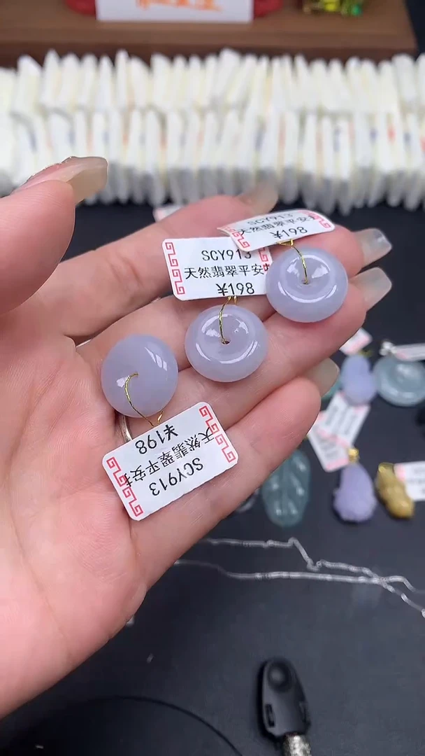 【闪购商品】翡翠吊坠(不含链)未镶嵌MS154534（多样性发一件）