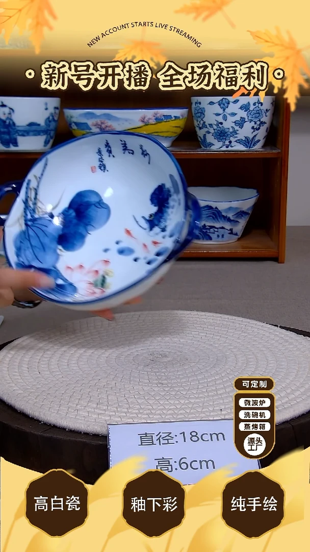 碗景德镇手绘釉下彩陶瓷-陶源匠心