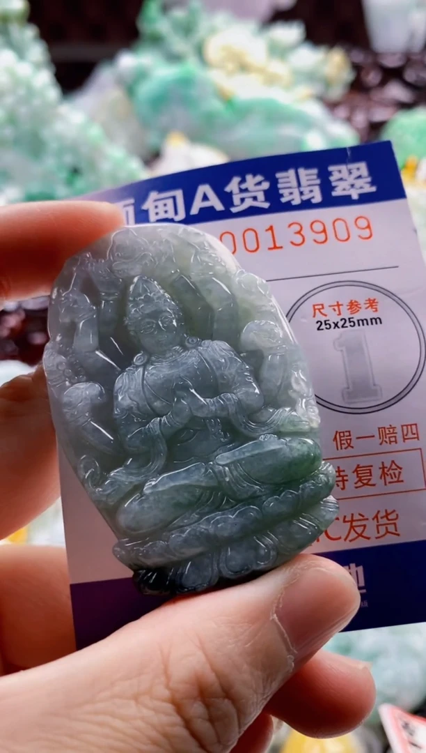 吊坠(不含链)未镶嵌翡翠1