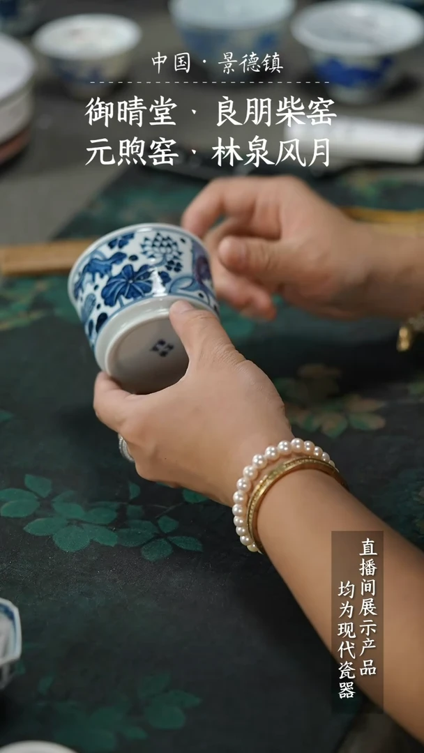 瓷片X372家庭瓷器日用摆件