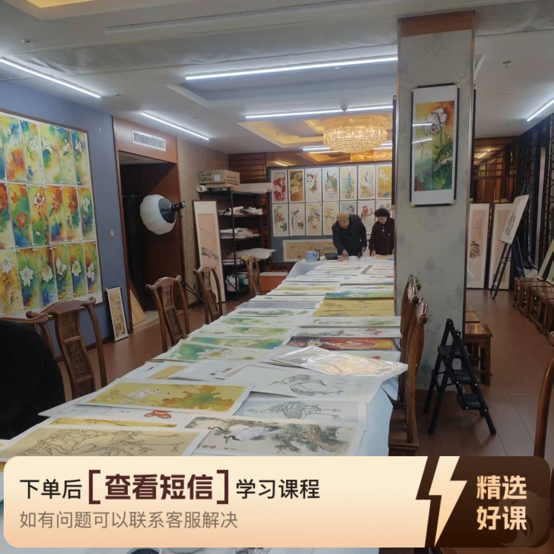 创作实践课（画室）（留意短信解锁课程）