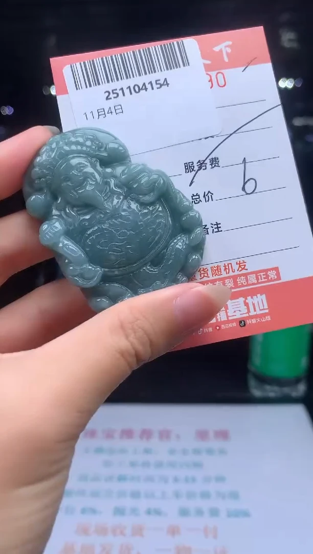 颈饰未镶嵌翡翠天然翡翠A货（拍一发一）