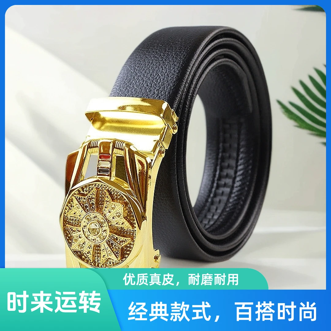 时尚男士自动扣腰带简约风优质男真皮百搭经典男款腰带皮带商务