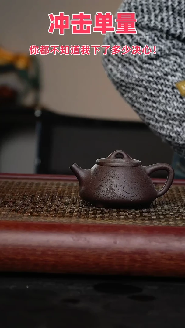 【闪购商品】紫砂茶壶宜兴原矿紫砂壶