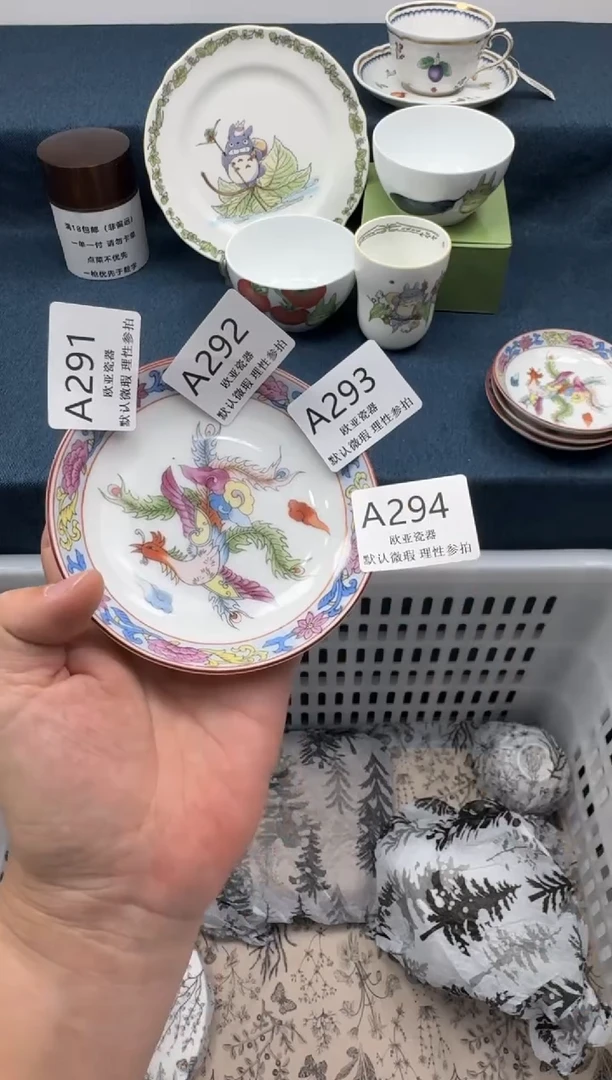 瓷片冬***滴      A294