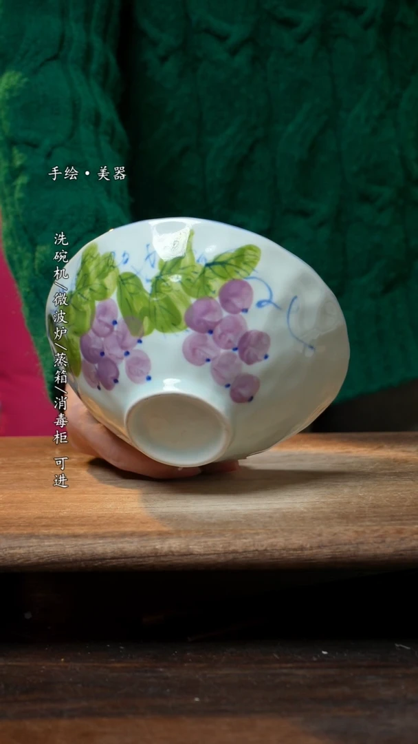 【闪购商品】碗1个景德镇高温瓷食品级