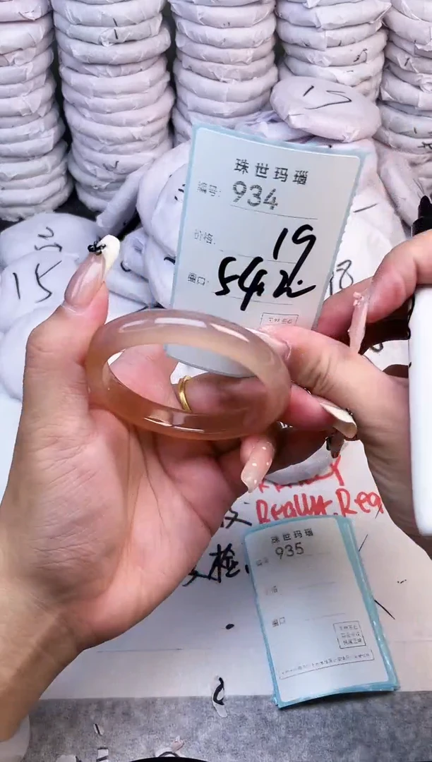 手镯玛瑙/玉髓未镶嵌934