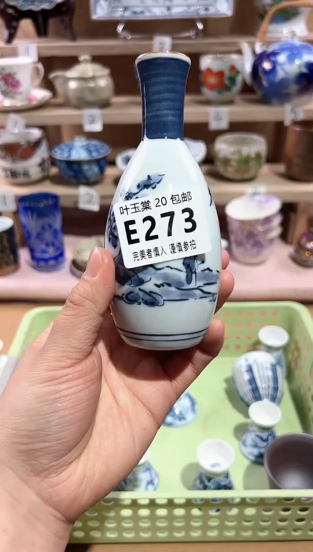 【闪购商品】瓷片当天满20米包邮E273