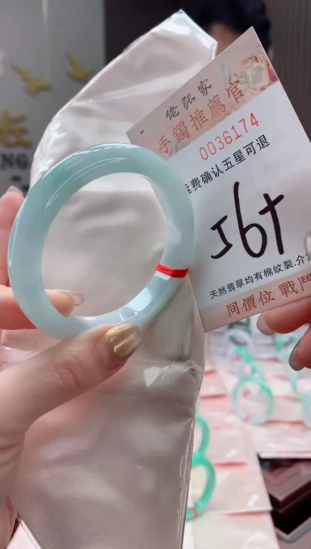 未镶嵌手镯翡翠天然缅甸A货翡翠