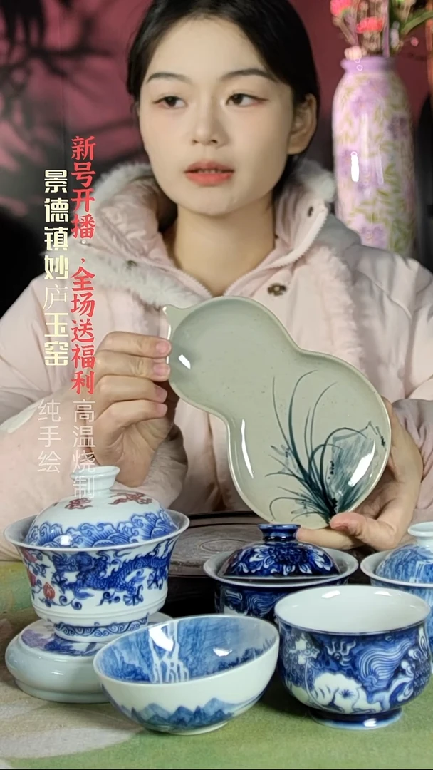 盘陶妙庐玉窑大葫芦料碟