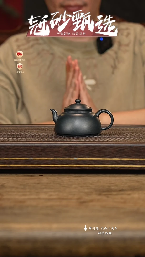 茶壶紫砂冠砂甄选60