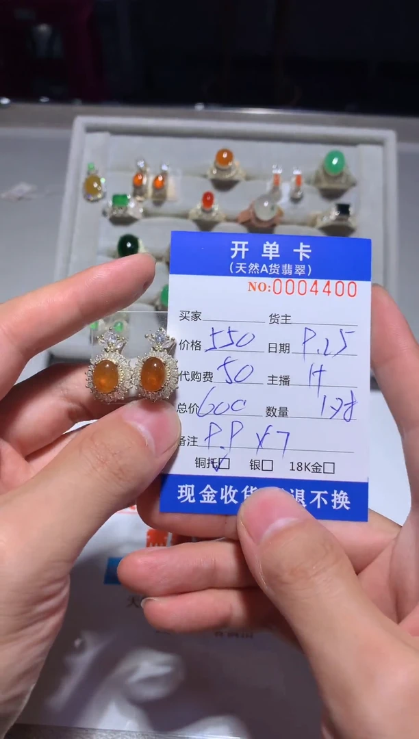 未镶嵌定制翡翠天然翡翠