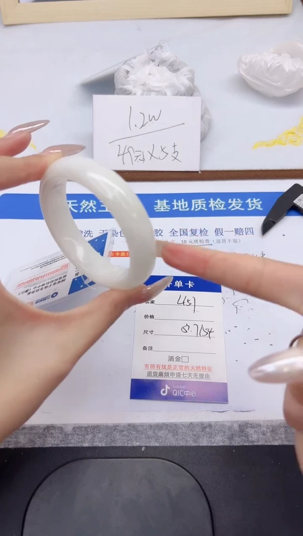 未镶嵌手镯和田玉L157-53.7