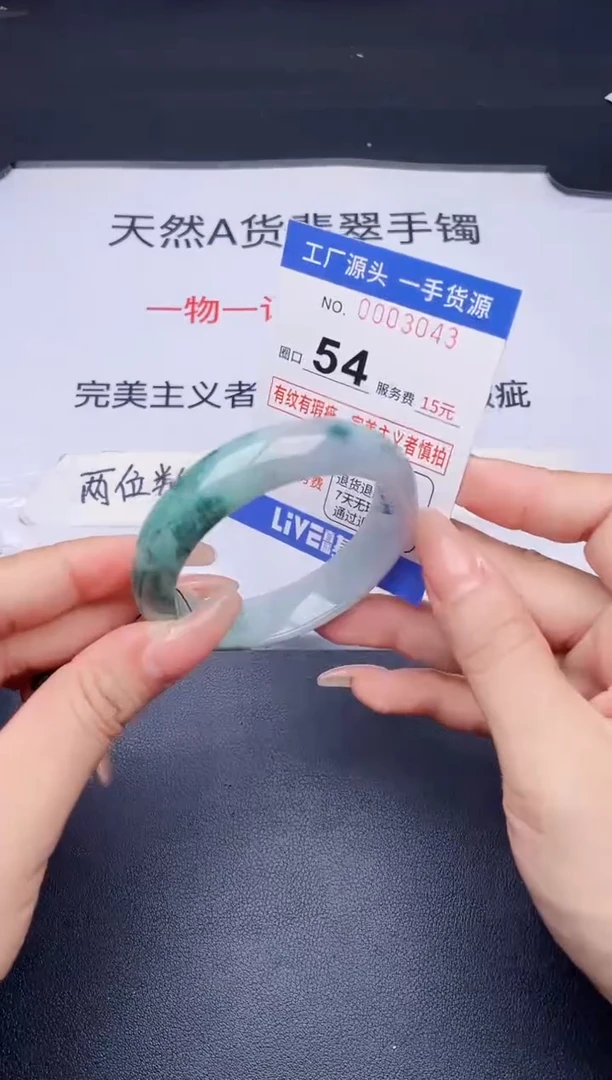 未镶嵌手镯翡翠翡翠手镯未镶嵌