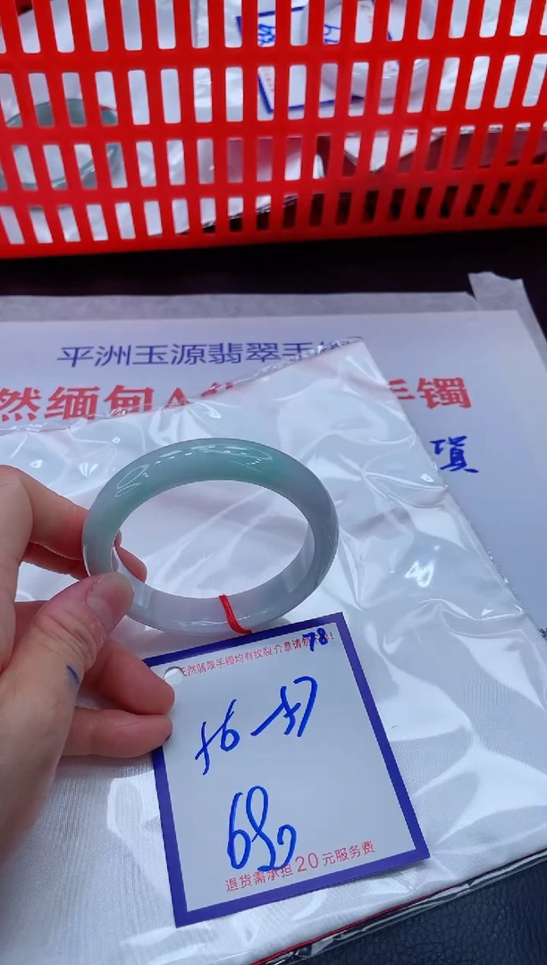 未镶嵌手镯翡翠11111111