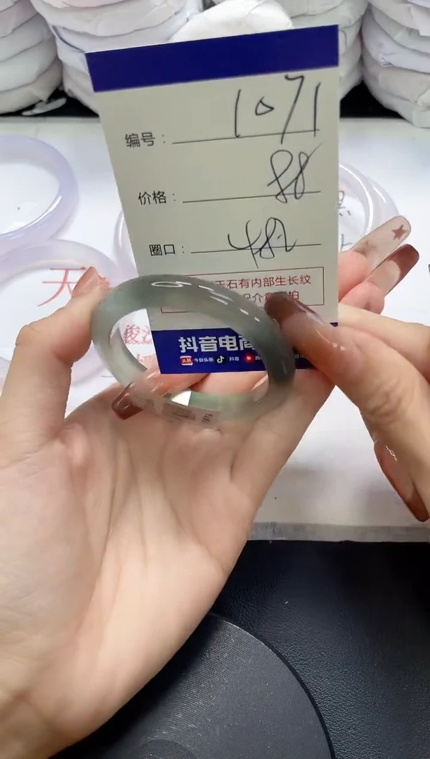 未镶嵌手镯玛瑙/玉髓1071