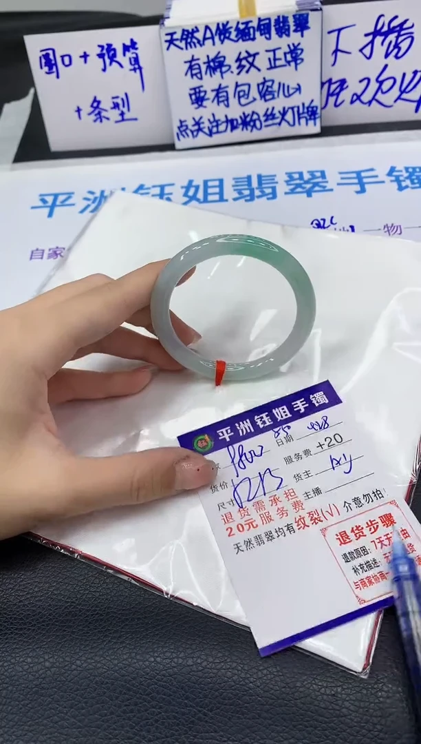 翡翠手镯未镶嵌11111111111111