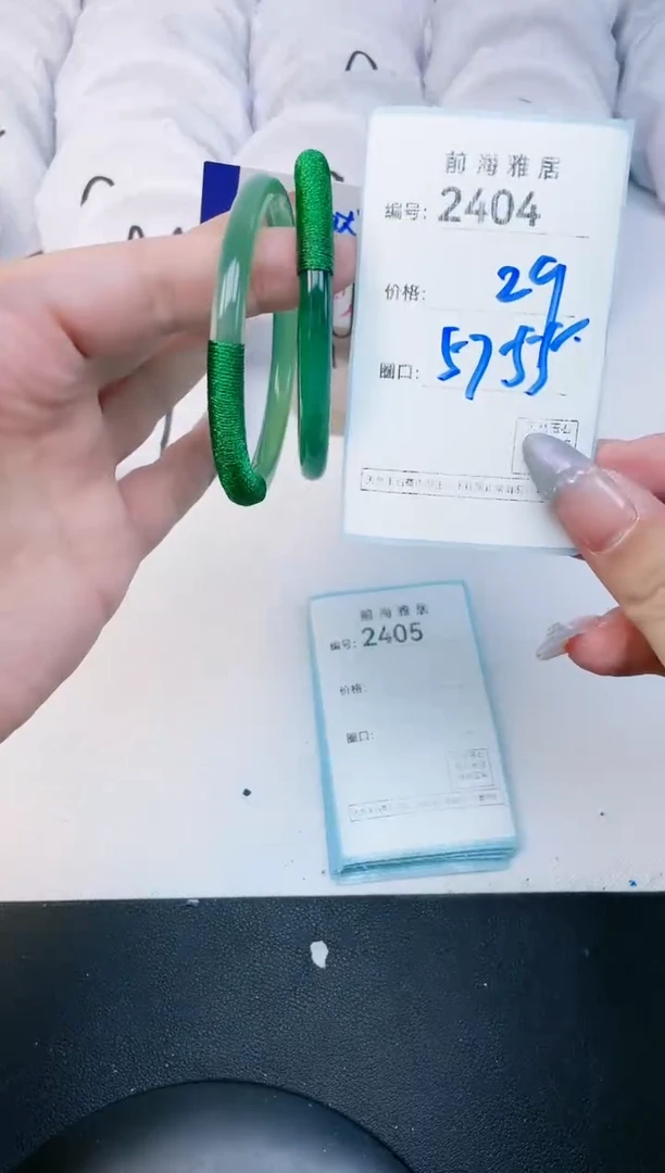 【闪购商品】玛瑙/玉髓手镯未镶嵌2404