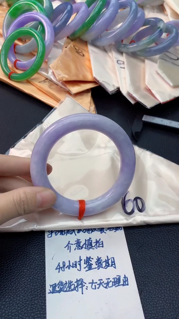未镶嵌手镯翡翠0215024626