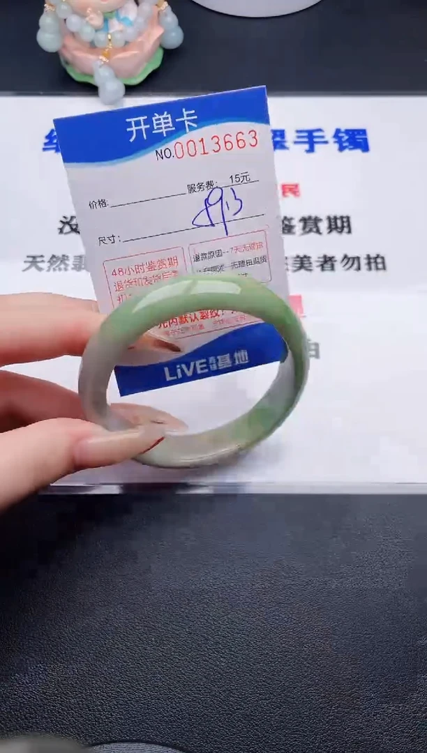 翡翠手镯未镶嵌63拍哪个图片就是发哪个