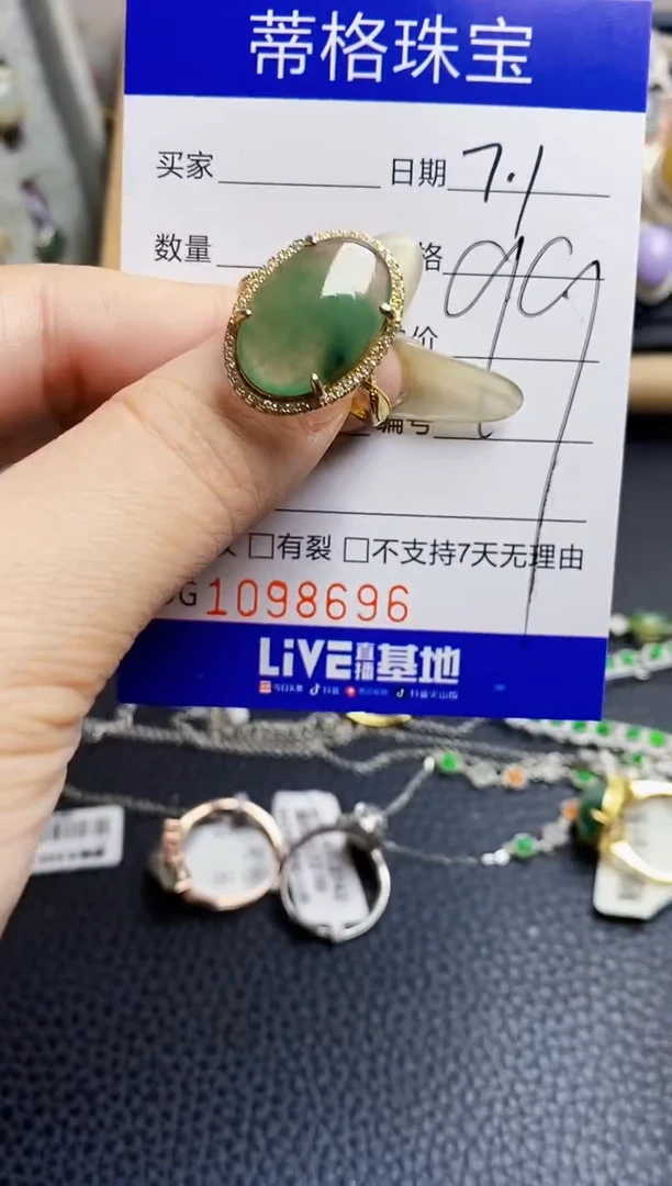 翡翠戒指银S925镶嵌8696