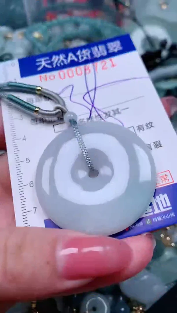 【闪购商品】翡翠颈饰未镶嵌00008721