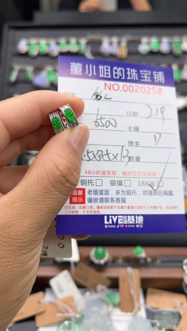 【闪购商品】翡翠耳饰18K金镶嵌耳饰耳包款